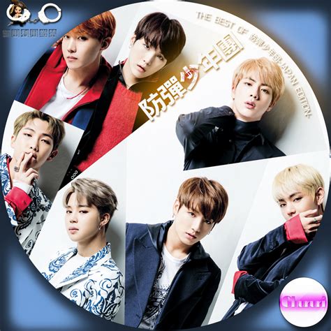 Find the best things to see and do in japan. カッチカジャ☆韓国Drama・OST♪Label☆ 防弾少年団 THE BEST OF 防弾少年団-JAPAN ...