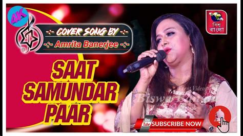 Saat Samundar Paar Divya Bharti Sadhana Sargam Vishwatma 4k Video Song Amrita Banerjee