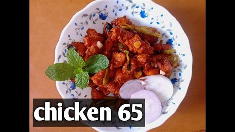 Restaurant Style Chicken 65home😋tastyyummy And Delicious Must Try Recipe 🥰😊 Youtube