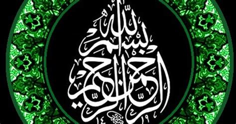 Kalimat bismillah adalah kalimat yang sering diucapkan oleh umat islam tatkala memulai umat islam tentunya tidak asing dengan kalimat bismillah. IN THE NAME OF ALLAH, MOST GRACIOUS, MOST MERCIFUL: RAHSIA DAN KHASIAT BISMILLAH