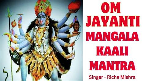 Om Jayanti Mangala Kali Bhadrakali Kapalini Powerful Kali Mata Mantra