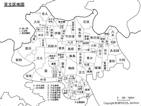 東京都：足立区地図 旅行のとも、zentech