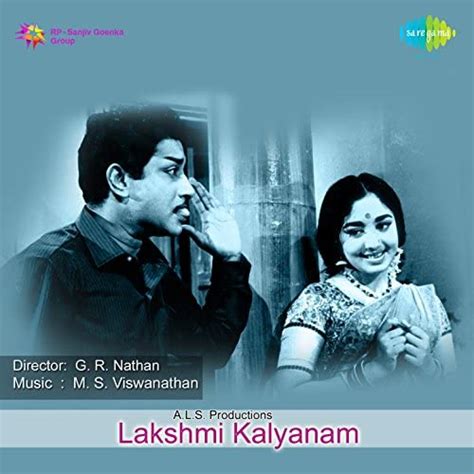 Lakshmi Kalyanam Original Motion Picture Soundtrack De M S