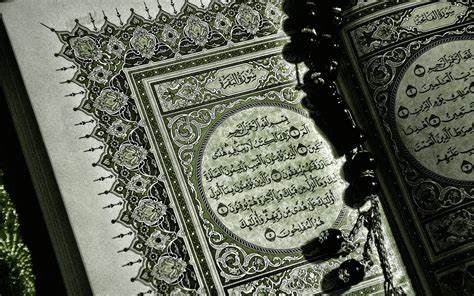 Quran Wallpaper 60 Images