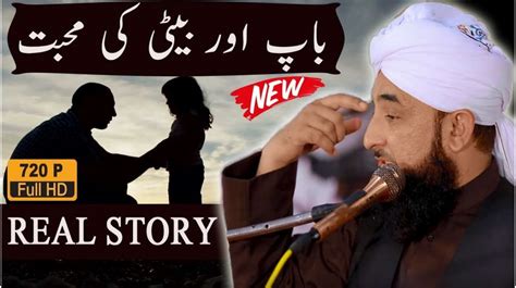 Raza Saqib Mustafai Latest Bayaan Islamic Bayan Video Bayan No