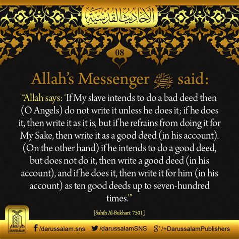 Example Of Allahs Mercy On His Slaves Hadith Best Right Way