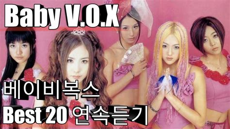 Baby V O X 베이비복스 베스트20 연속듣기 YouTube