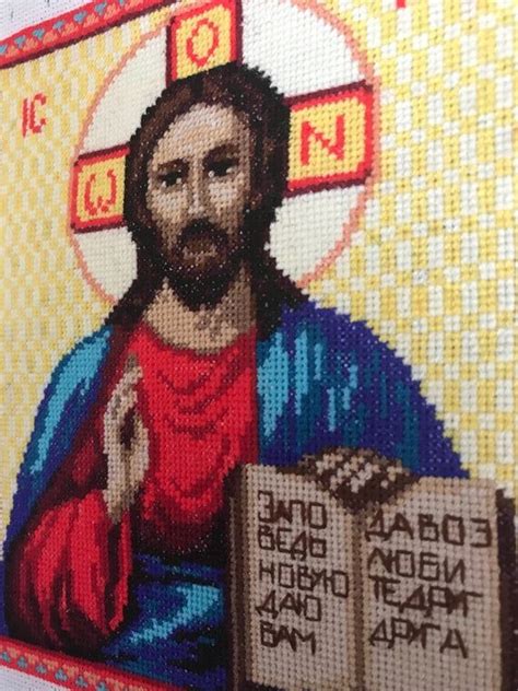 Jesus Christ Icon Finished Cross Stitch Ukranian Embroidery Etsy