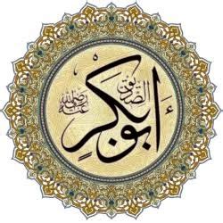 Hazrat Abu Bakr Al Saddiq Razi Allah Tala Anhu Ibn Uthman Abi Quhafa