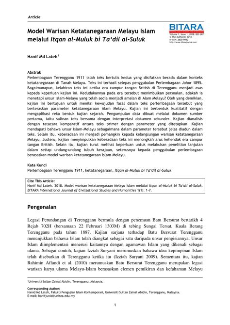 Ali bin husain bin ali bin abi thalib as (bahasa arab: (PDF) Model Warisan Ketatanegaraan Melayu Islam melalui ...
