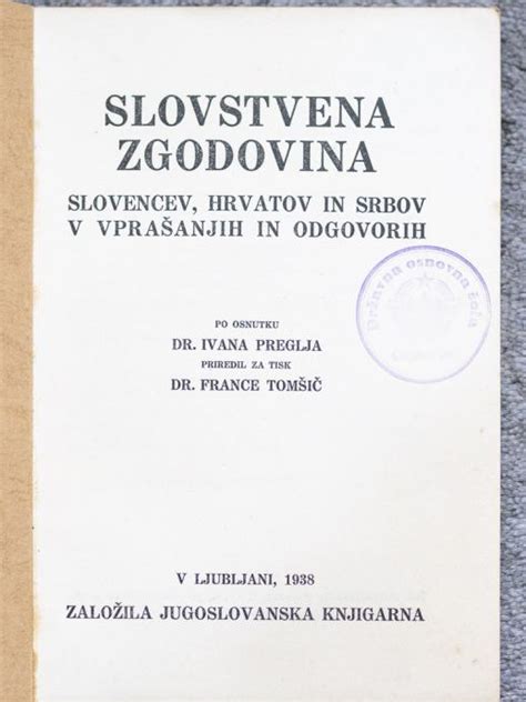 Slovstvena Zgodovina Slovencev Hrvatov In Srbov 1938