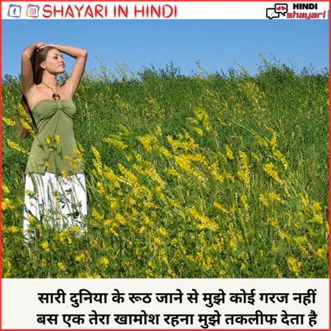 Sher Aur Shayari शेर और शायरी Shayari In Hindi