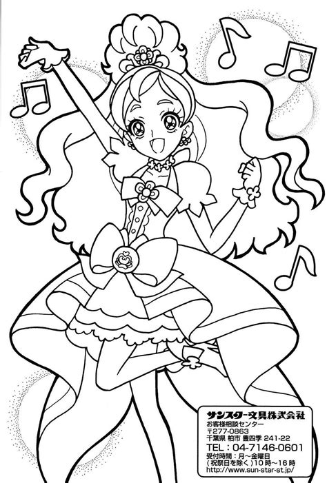 34 Elegant Photos Precure Coloring Pages Yes Precure 5