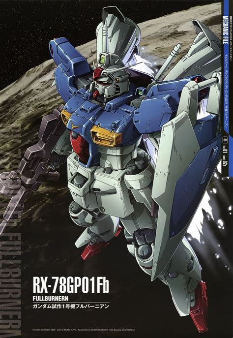 Mobile Suit Gundam 0083 Stardust Memory Rx 78gp01 Fb Gundam