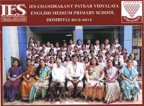 Ies Chandrakant Patkar Vidyalaya Primary Full Focus On Academies