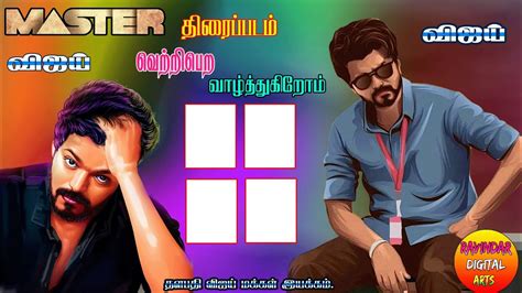 Maybe you would like to learn more about one of these? Vijay Flex Images Downloasd - Joseph Vijay Wallpapers ...