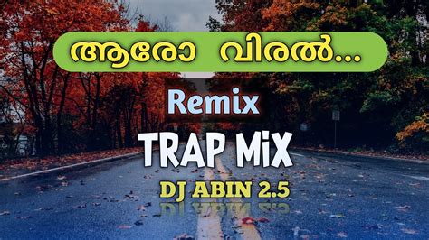 Aaro Viral Remix Trap Mix Dj Abin 25 Malayalam Dj Songs I Am