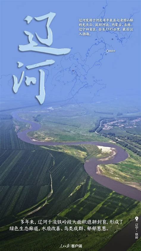 这就是中国的大江大河四川在线