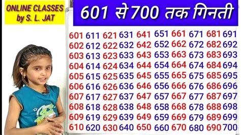 Count To 601 700 Learn Counting Number Song 601 To 700 Maths