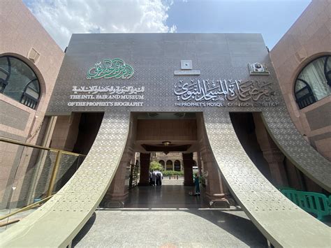 The Prophets Mosque Expansion Project Museum In Madinah Welcome Saudi