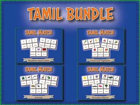 Tamil Vocabulary Match Bundle Teaching Resources
