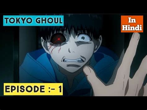 Tokyo Ghoul Episode 1 In Hindi Tokyo Ghoul Hindi Dubbed Explained