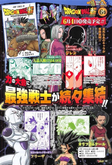 New releases and classics · stream · watch movies online Dragon Ball Super : La cover du TOME 6 se dévoile