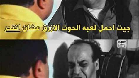 وكان وائل الابراشي، قد أعلن في فبراير الماضي إصابته بفيروس كورونا عقب إجراء تحليل «pcr» وظهور النتيجة إيجابية، وظهرت الأعراض عليه خلال تقديمه للبرنامج وأبرزها الكحة على. كوميك الحوت الأزرق | أهل مصر