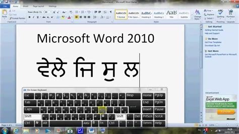 Gurmukhi Font For Windows 10 Lawlana