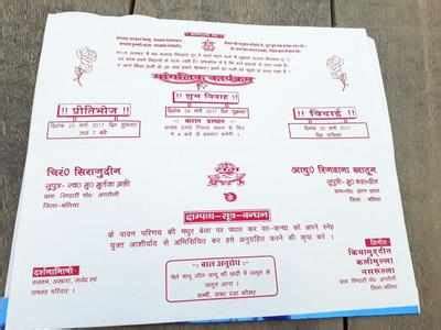 Create your own indian wedding invitation cards in minutes with our invitation maker. kalash swastika: Kalash, Swastika adorn Muslim wedding invite in Ballia village | Varanasi News ...