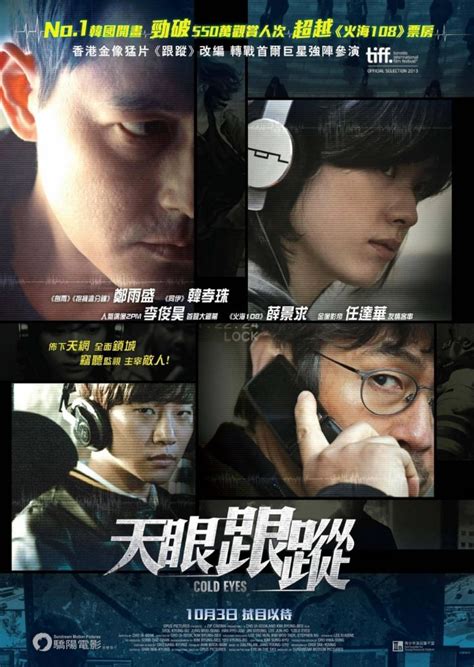 3,784 likes · 1 talking about this. Cold eyes Korean movie 2013 awsome movie