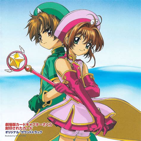There are no approved quotes yet for this movie. Cardcaptor Sakura Movie 2: The Sealed Card Original ...