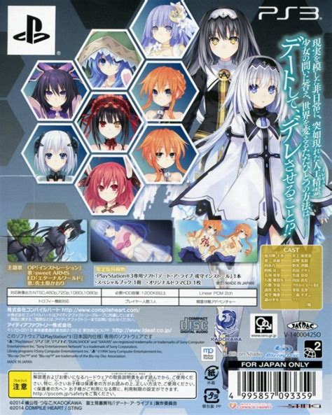 Date A Live Ars Install Box Shot For Playstation 3 Gamefaqs