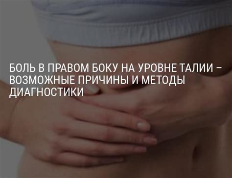 Болит левый бок как снять боль Боль в грудине посередине при вдохе и при движении причины и виды боли Images an