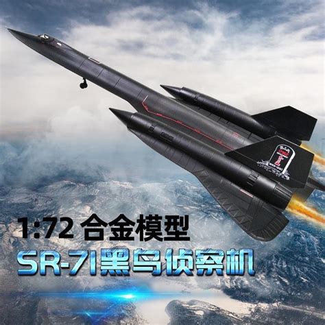 Ready Stock Fast Shipping 1 72sr 71a Blackbird Reconnaissance