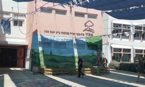 איך תמיד מחכה לך שתגיד לילה. למה שכרה העירייה יועצת חיצונית לבית הספר אלון - צומת השרון ...