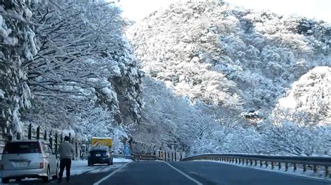 Winter Wonderland Hakone Touge Hakone Mountain Pass Japan Youtube