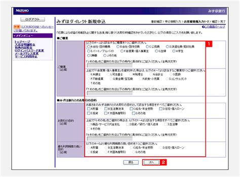 Ja また、ポップアップの表示、ブラウザ設定の変更、不要なサイトへのリダイレクト、その他通常のサイト操作の妨害を行うソフトウェアを使用して、 google adsense を導入しているサイトを読み込むこ. フレッシュ みずほ 銀行 住所 変更 電話 番号 - 壁紙 エルメス