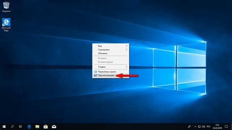 Как вывести значок компьютера на рабочий стол Windows 10