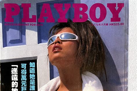 Mavin Playboy Hong Kong Chinese Magazine
