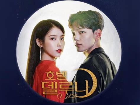 ซีรี่ย์เกาหลี Hotel Del Luna ซับไทย Ep.1-16 (จบ) - ดูซีรี่ส์เกาหลี