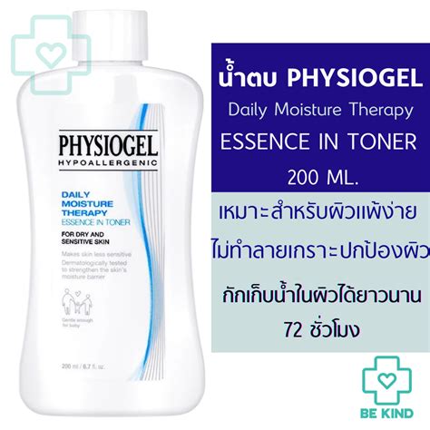 Physiogel Daily Moisture Therapy Essence In Toner 200 Ml Line Shopping