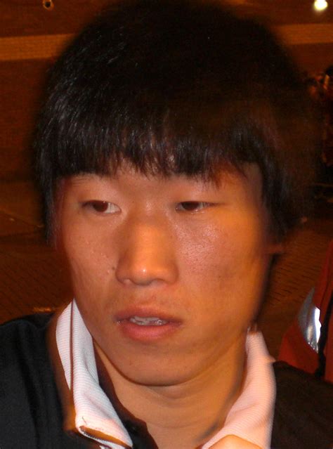 Filepark Ji Sung 20080429 Wikimedia Commons