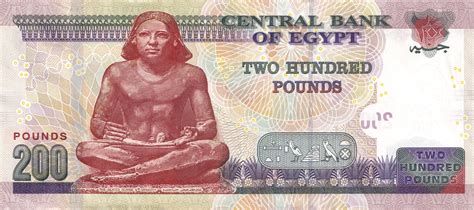200 Pounds Egypt Numista
