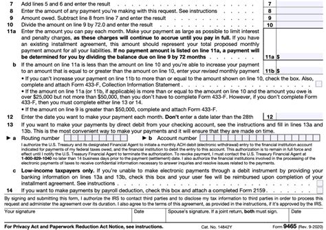 Irs Form 9465 Guide To Irs Installment Agreement Requests