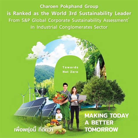 Bangkok Post C P Listed As Top 3 Global Sustainable Companies