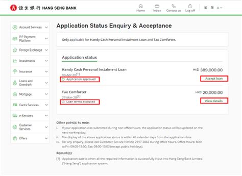 The sender bic appears in header block (block 1) in the mt940 input and in the application block (block. Loan Application Status Enquiry and Acceptance - Hang Seng ...