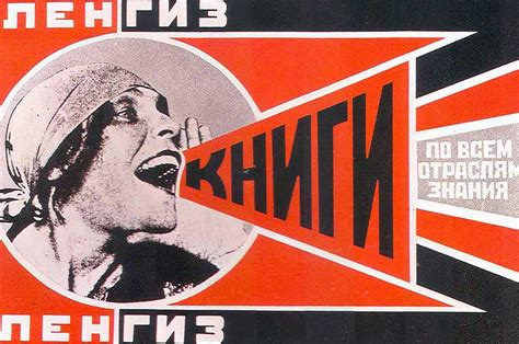 Propaganda Graphic Design 1924 Aleksandr Rodchenko Russian