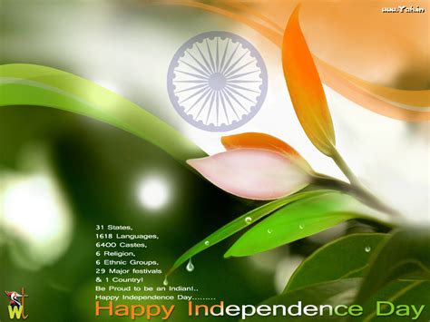 Independence day marks the end of british rule in 1947 and the establishment of a free and independent indian nation. happy indian independence day | Wallpapers