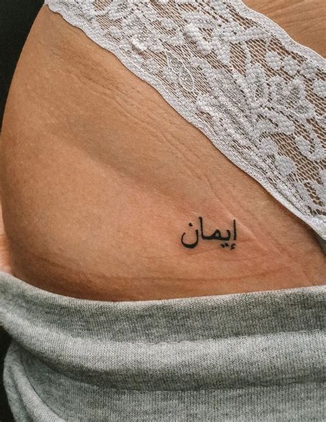 20 Most Popular Arabic Tattoo Designs In 2022